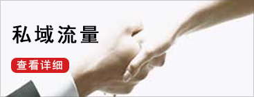 抖音推广