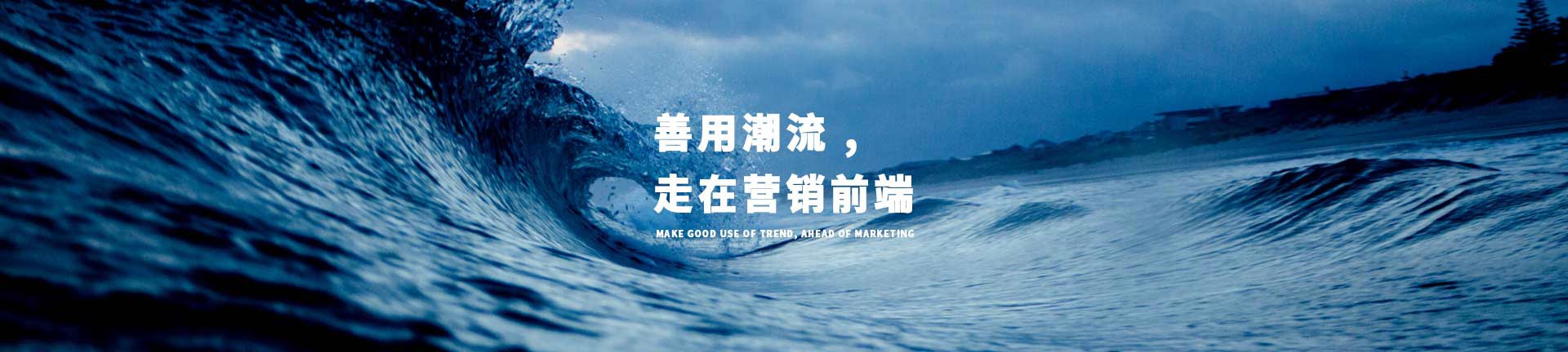 品牌推广