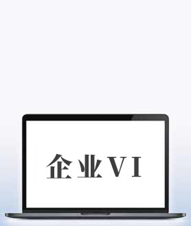 企业VI