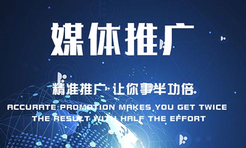 企业新闻媒体报道